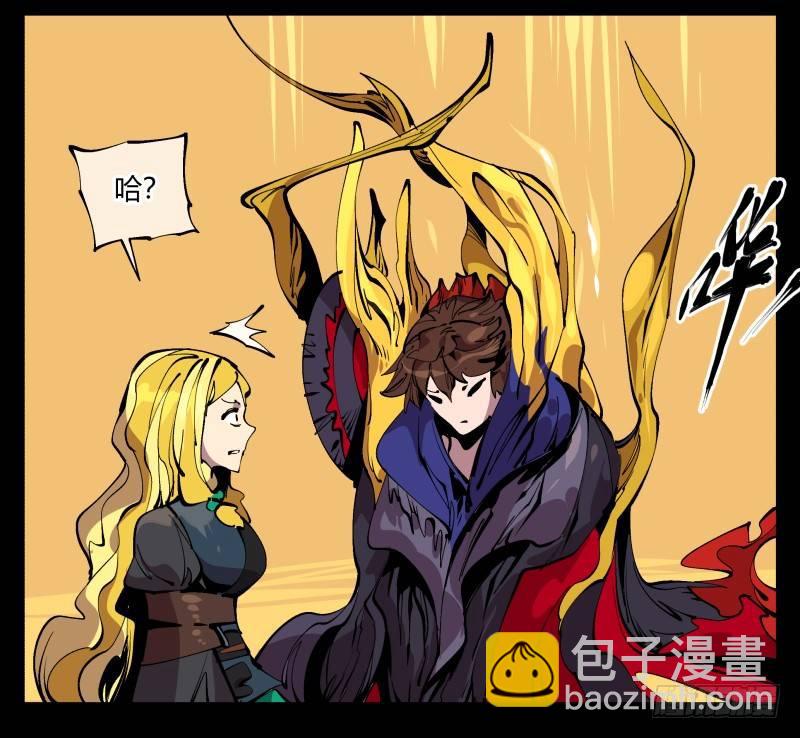 詭園錄（開局一座山水園林） - 九十四，污染 - 1