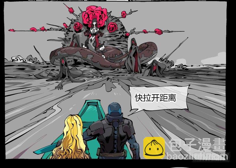 詭園錄（開局一座山水園林） - 一百，縫合怪 - 2