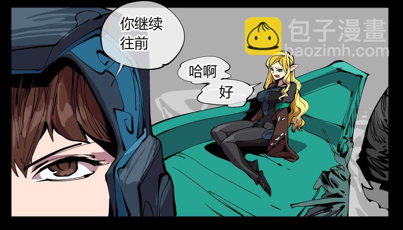 詭園錄（開局一座山水園林） - 一百，縫合怪 - 5