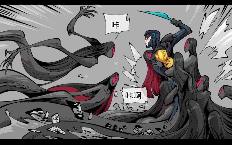 詭園錄（開局一座山水園林） - 一百，縫合怪 - 4