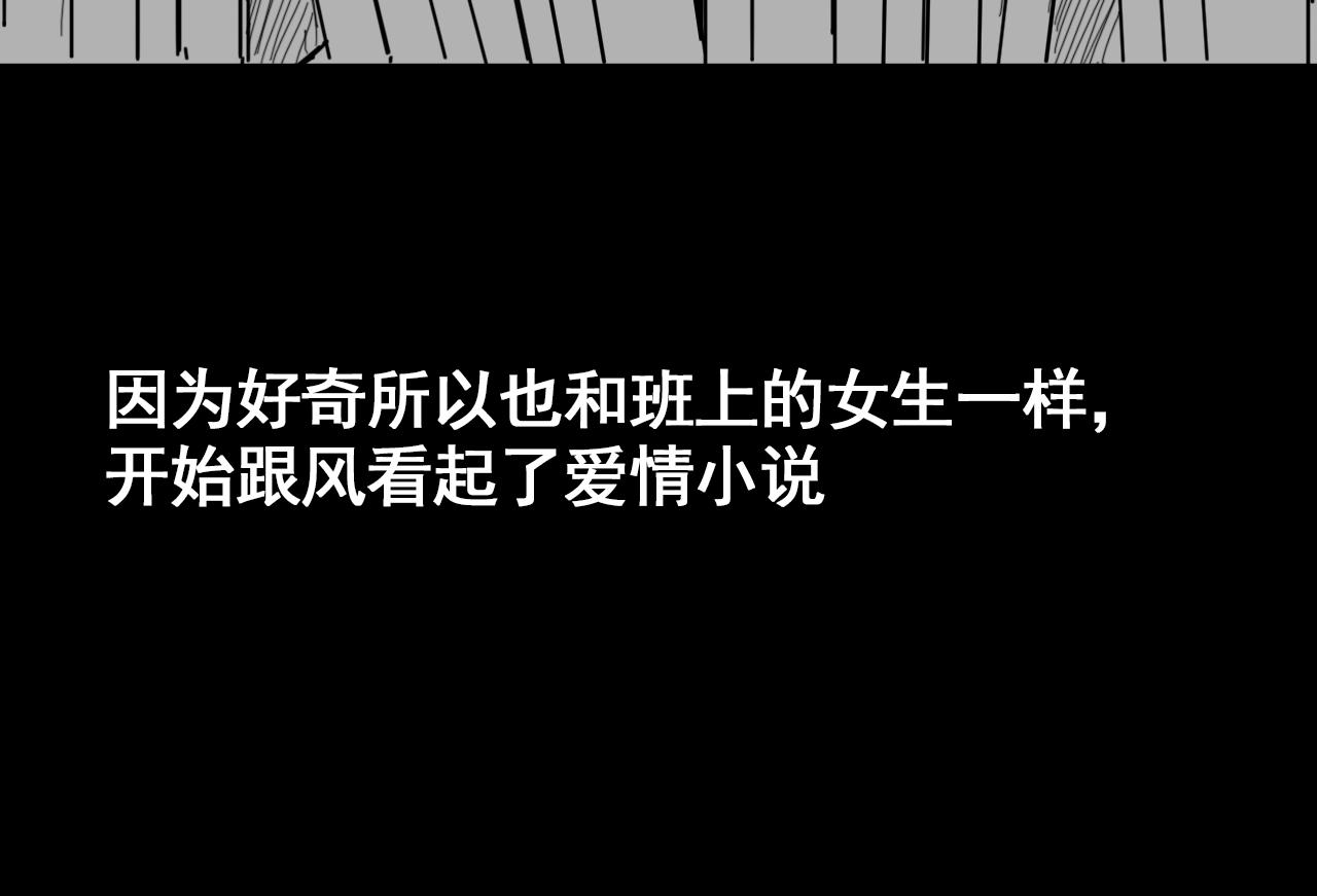 規則 - 第十話 交談(1/5) - 1