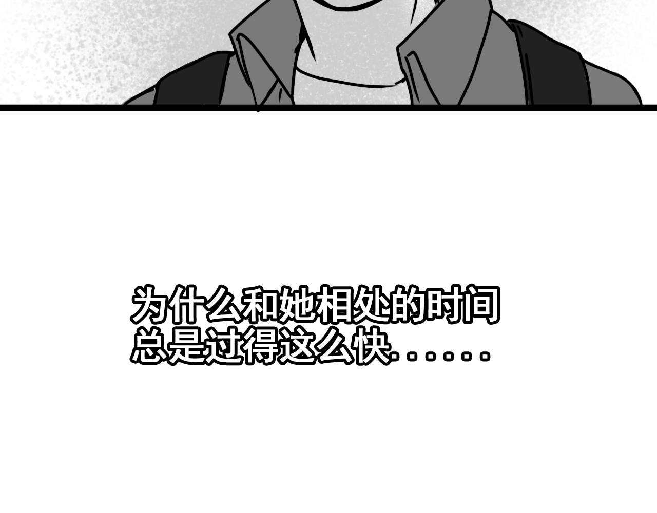 规则 - 第四话 怀疑(2/4) - 5