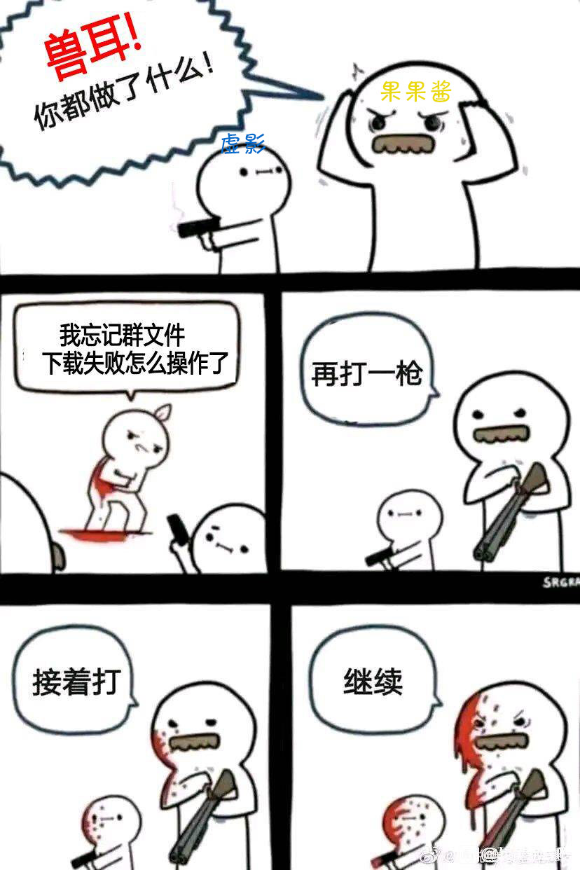 歸宅行商 - 2話 - 1