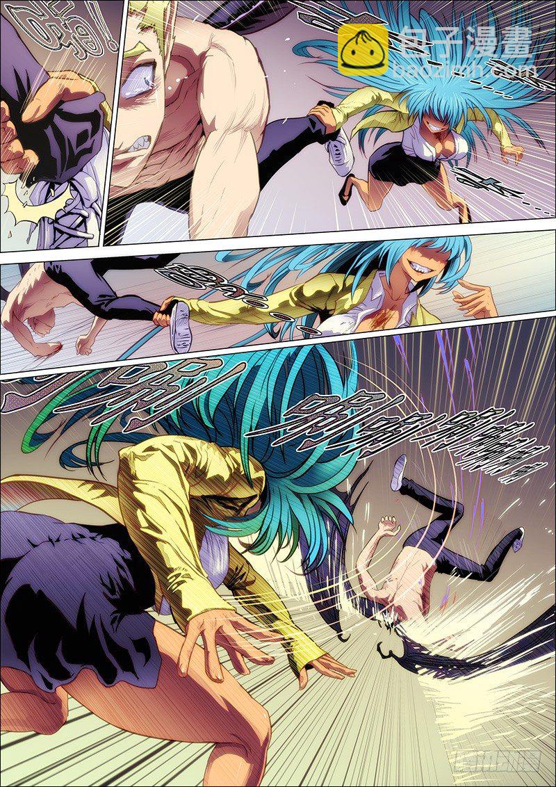 2：铁鳞会2-第2话