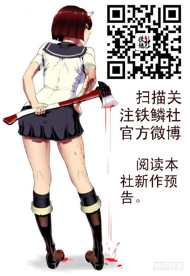 96：攻山海4-第100话