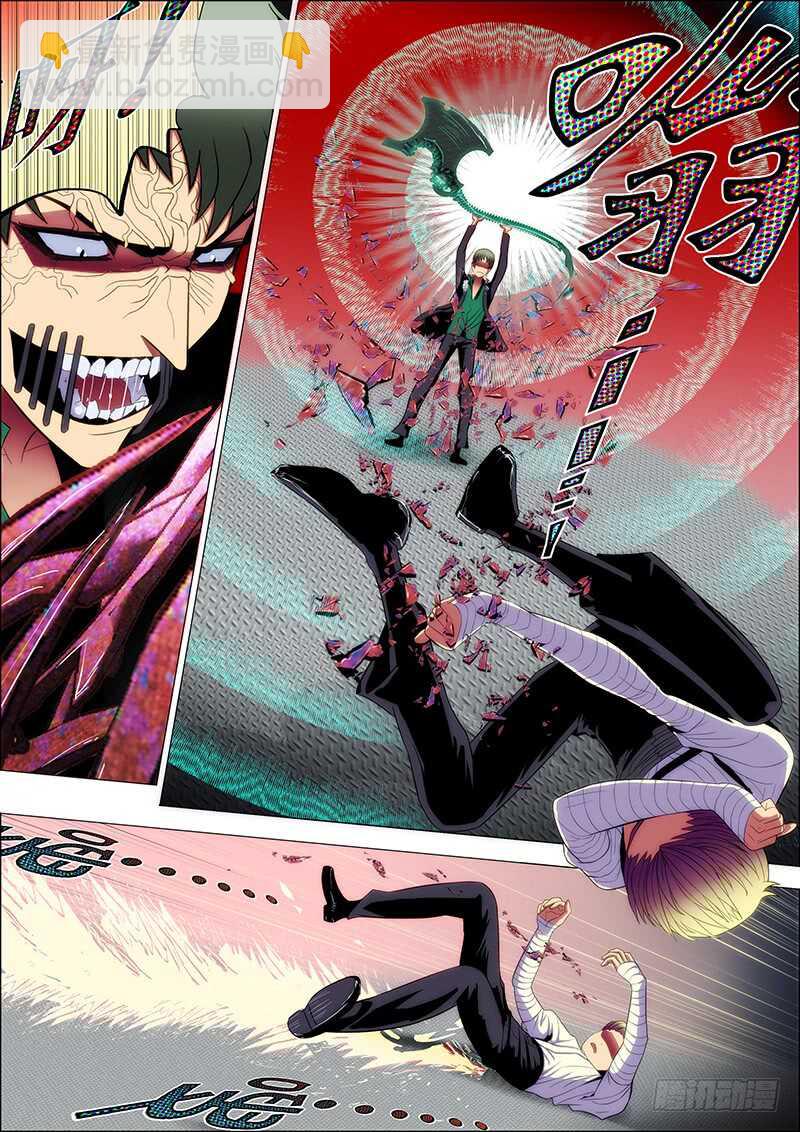 96：攻山海4-第100话