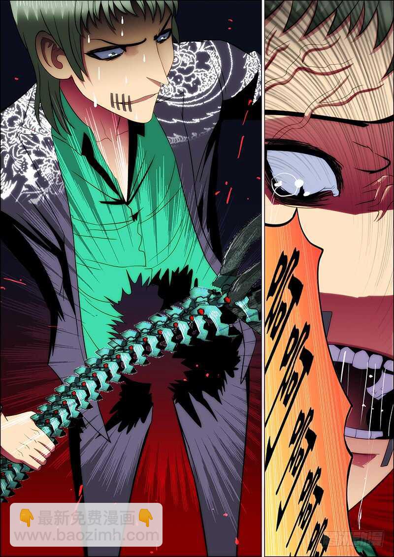 96：攻山海4-第100话