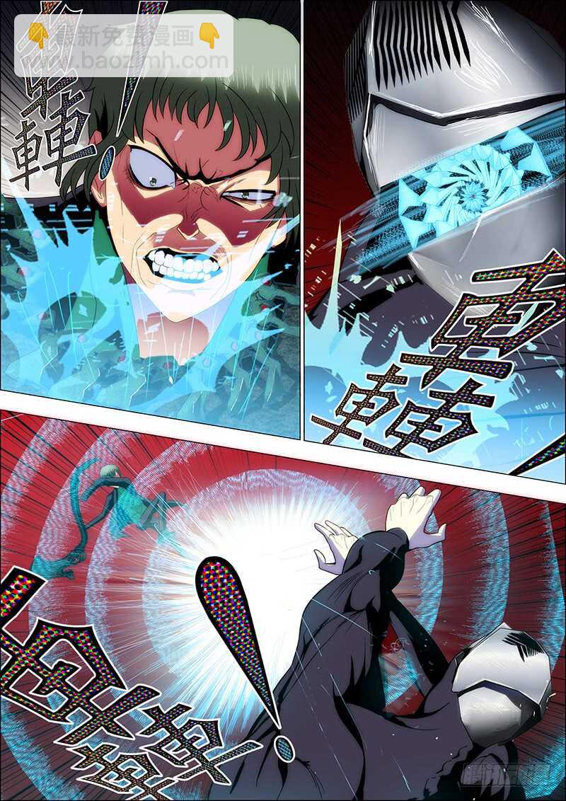 96：攻山海4-第100话