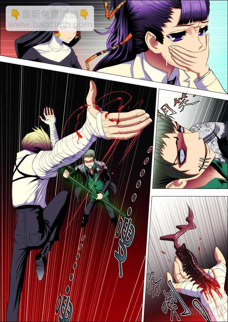 96：攻山海4-第100话