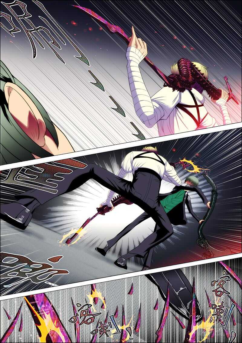 96：攻山海4-第100话