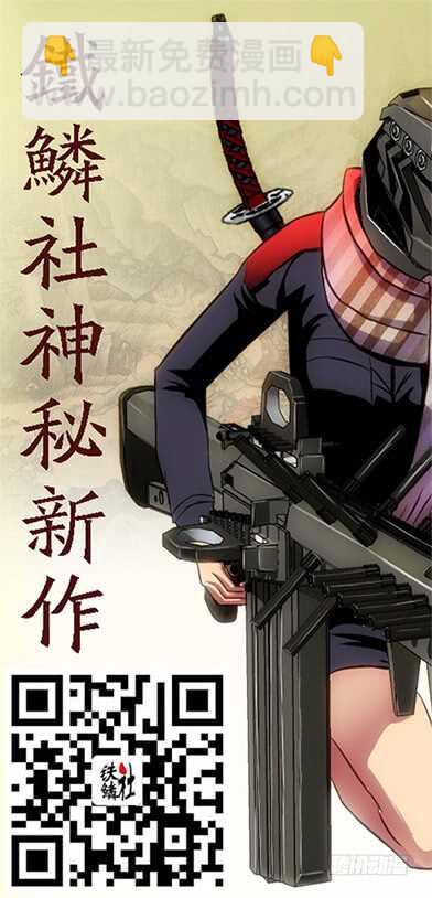 98：化雪丝2-第102话