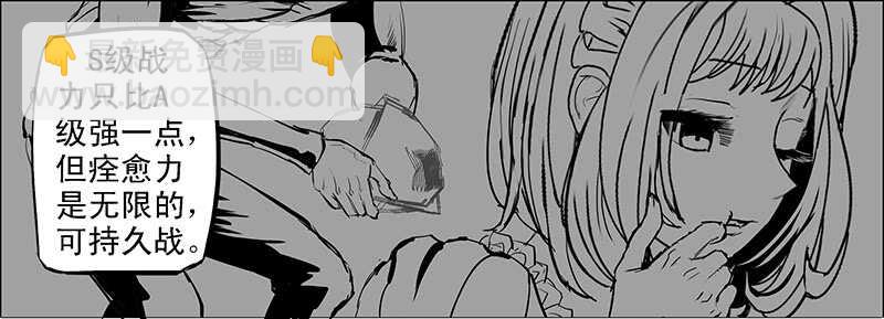 100：嫌隙生2-第104话