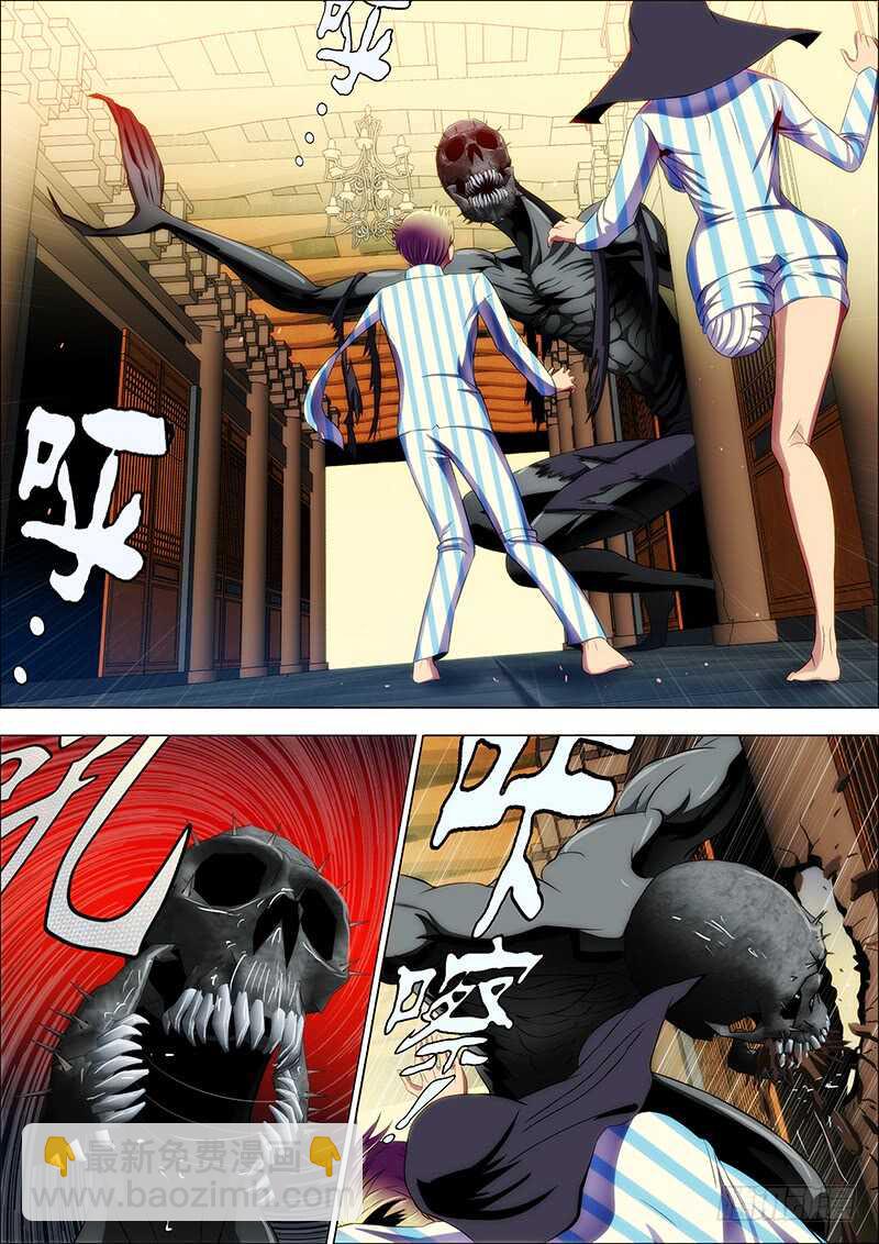 106：灵武陷3-第110话