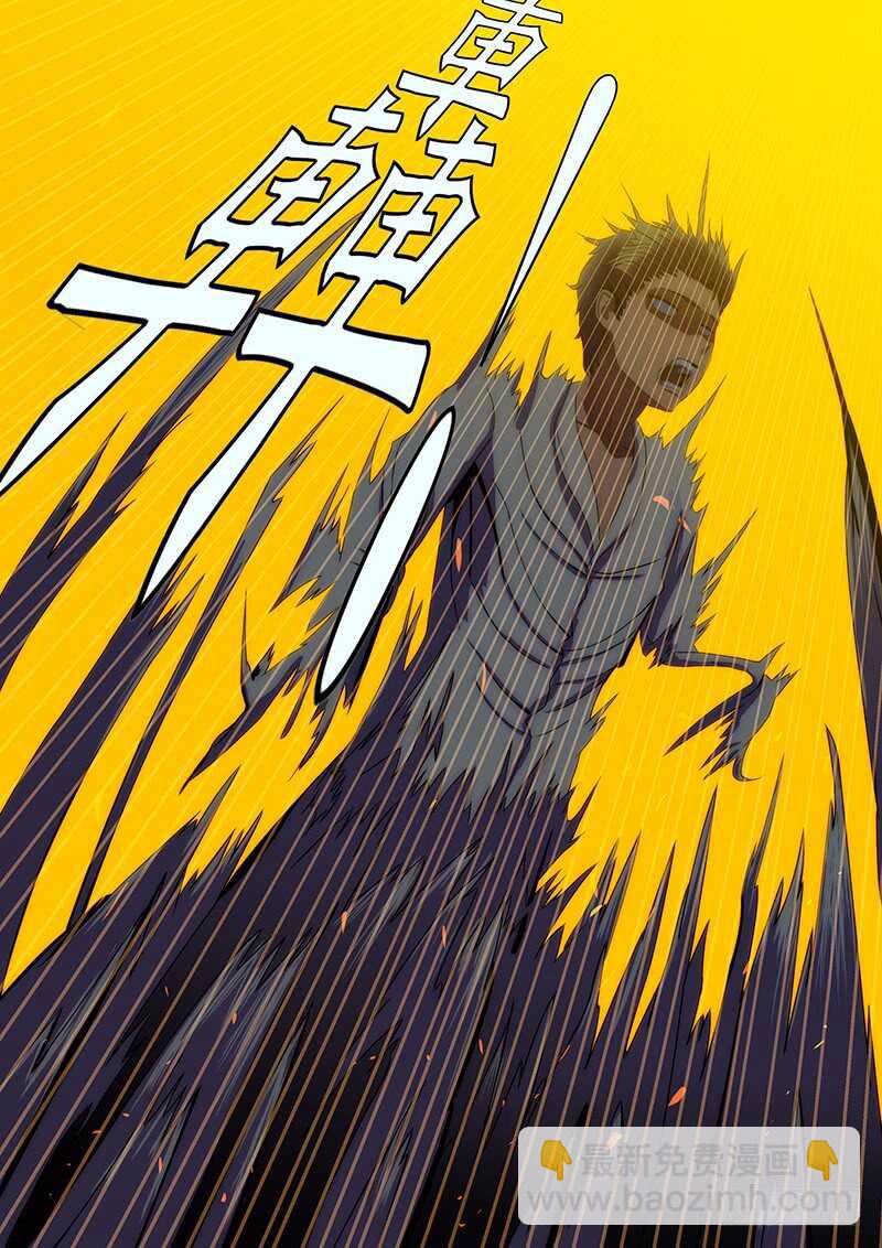 110：降雷罚-第114话