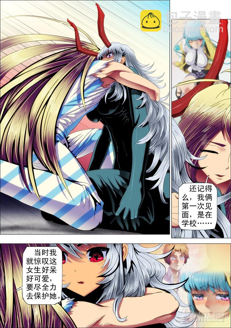 116：第一季结-第120话