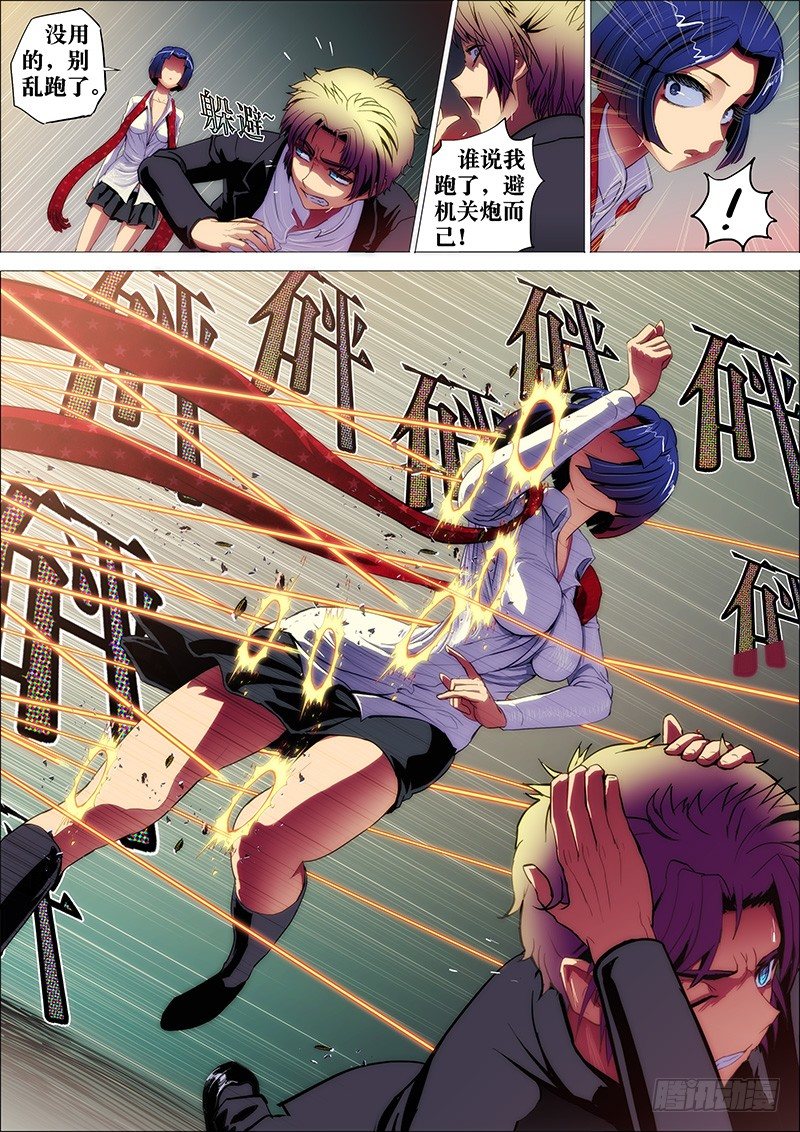 15：裂口女2-第16话