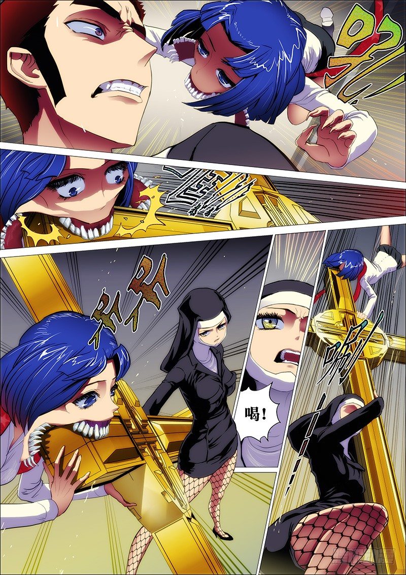 16：裂口女3-第18话