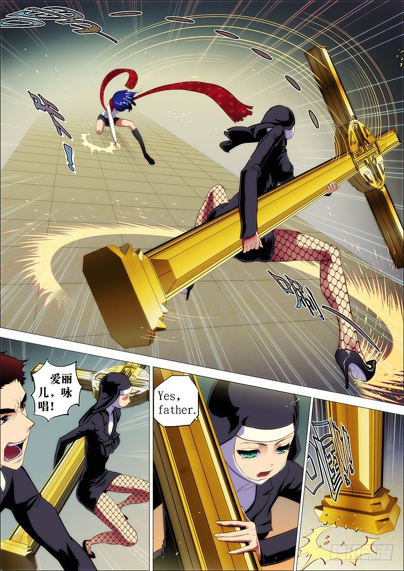 16：裂口女3-第18话