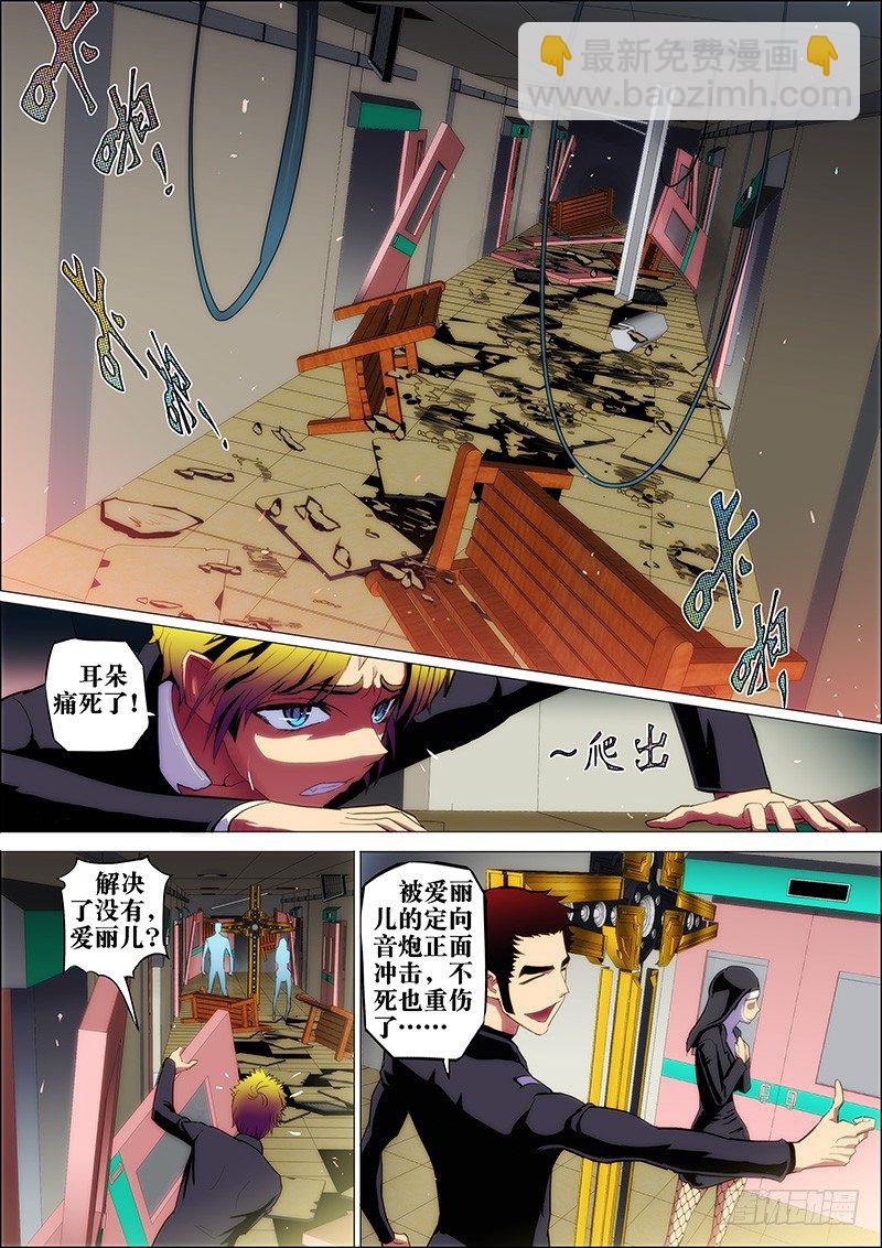 16：裂口女3-第18话