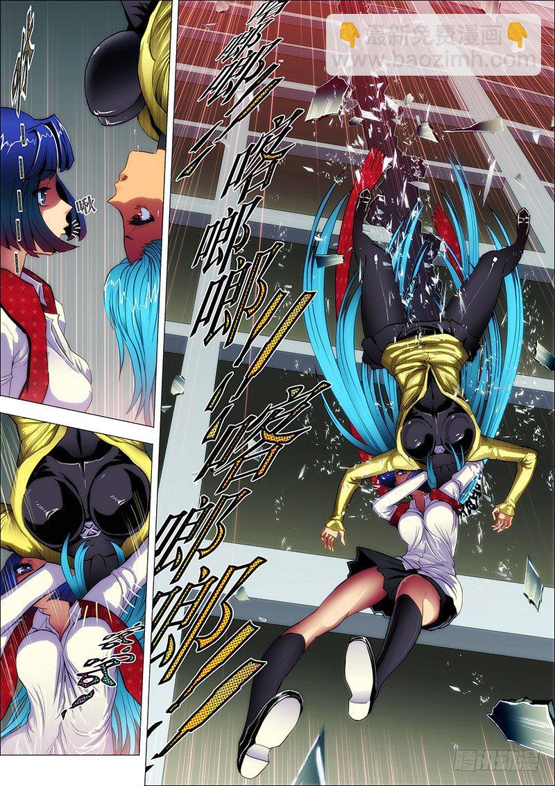 19：碎影飞-第22话