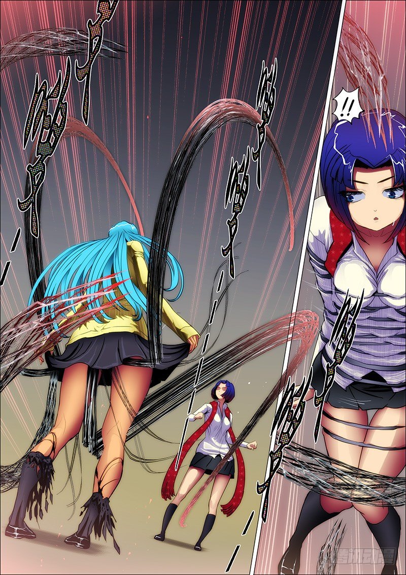 19：碎影飞-第22话