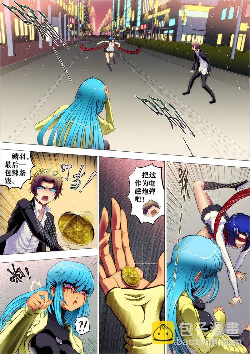 21：电火闪-第24话