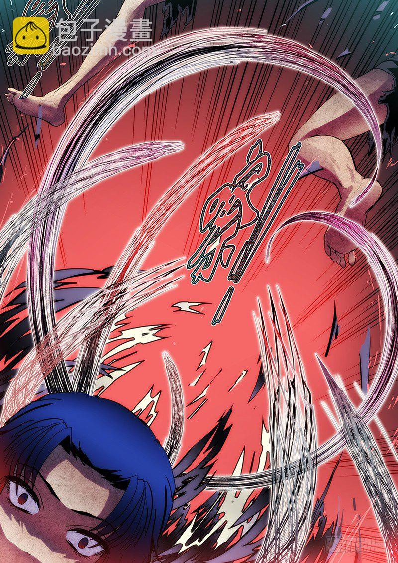 23：残魂散-第26话