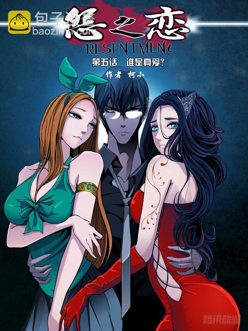 25：东洋商-第28话