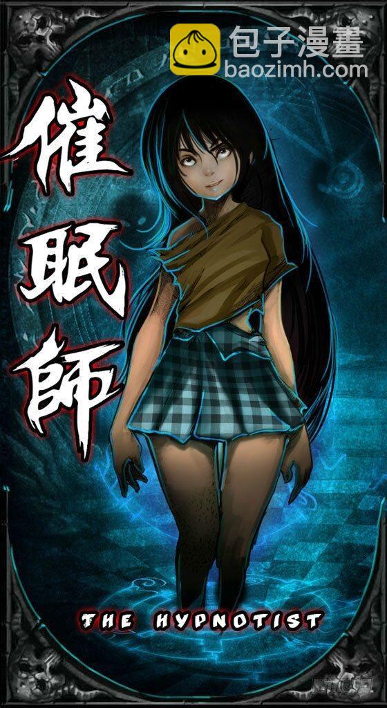 27：丧家犬-第30话