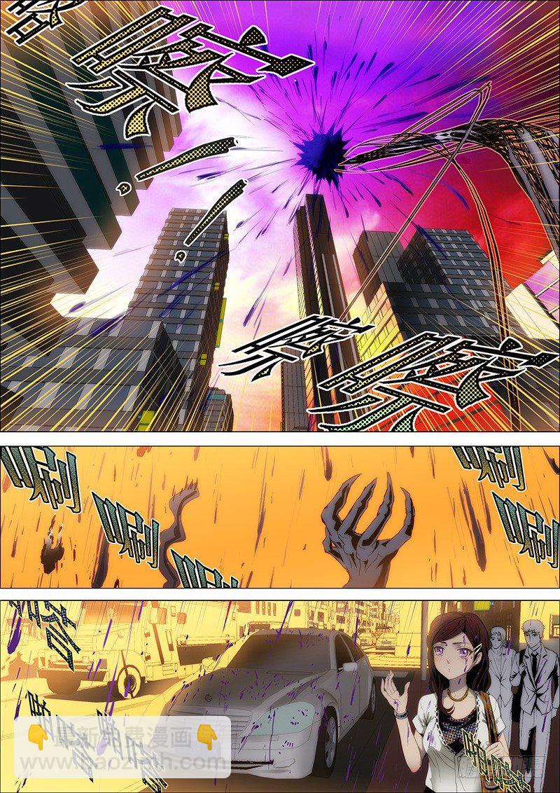 4：神王阵-第4话