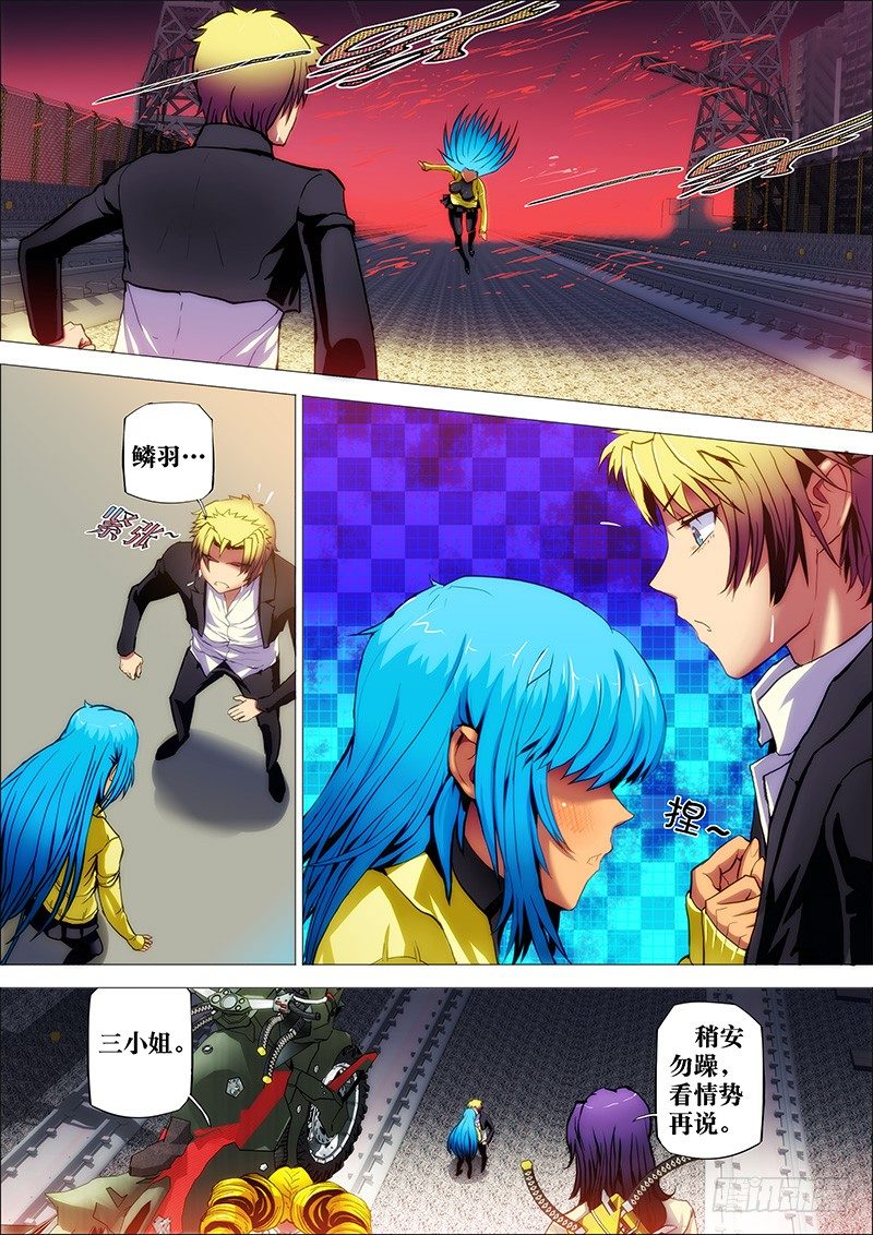 35：鬼脚刀-第38话