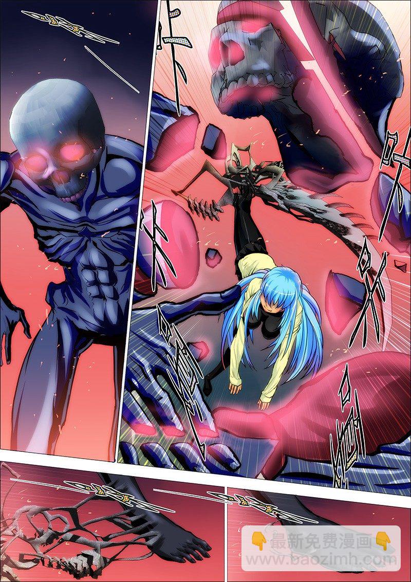 35：鬼脚刀-第38话