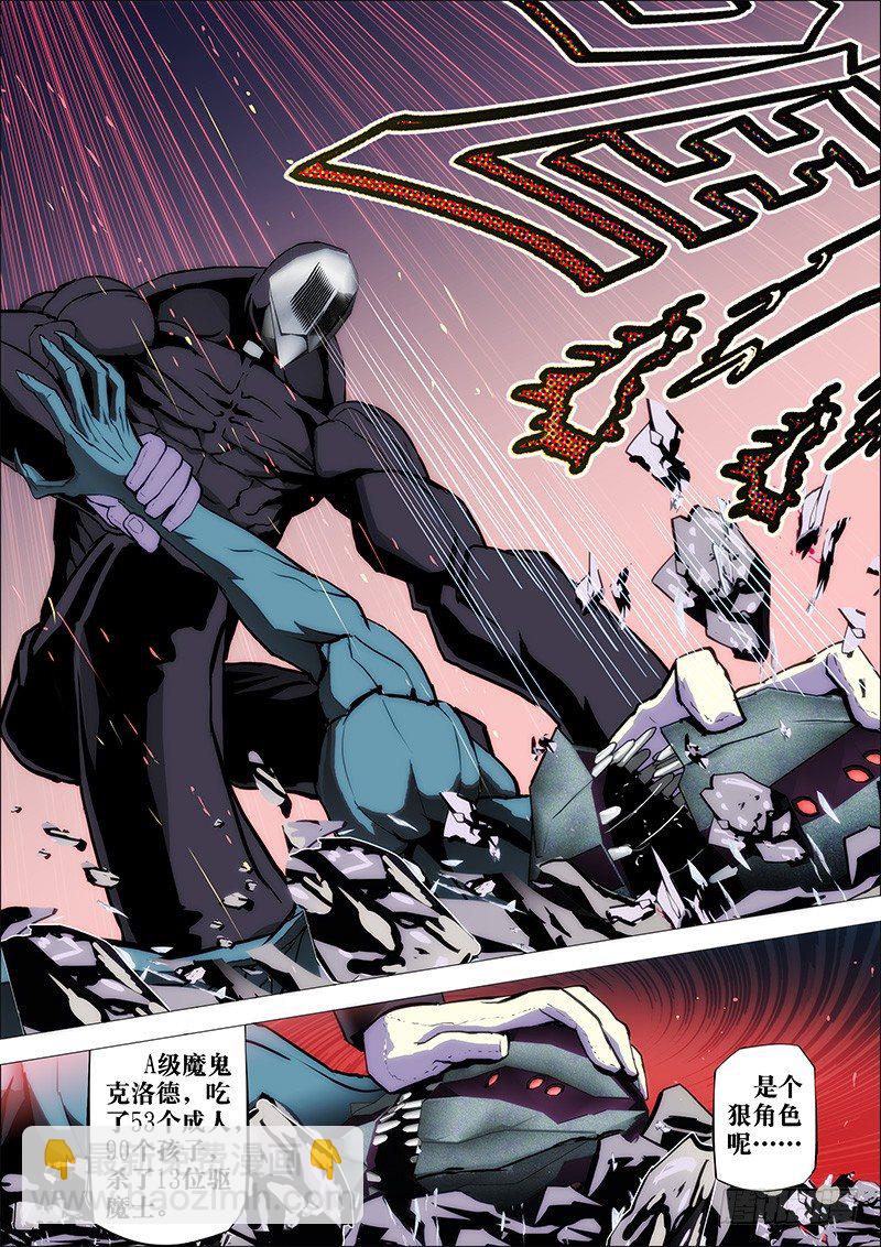 37：毕方鸣-第40话