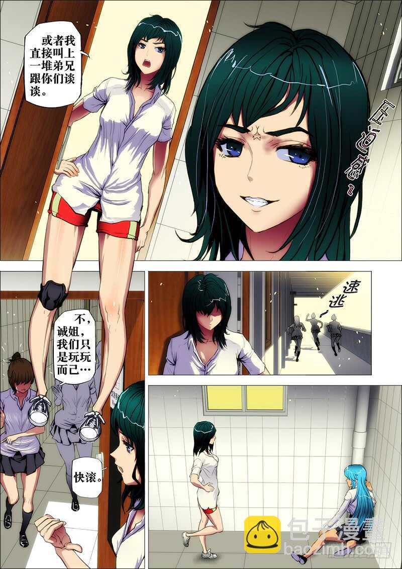 44：阳春日-第48话