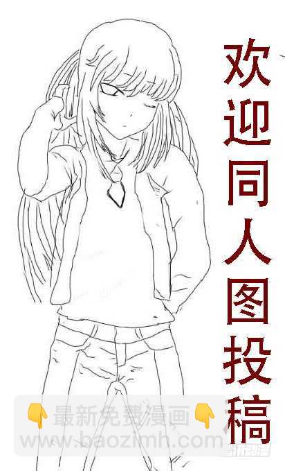 46：山海众-第50话