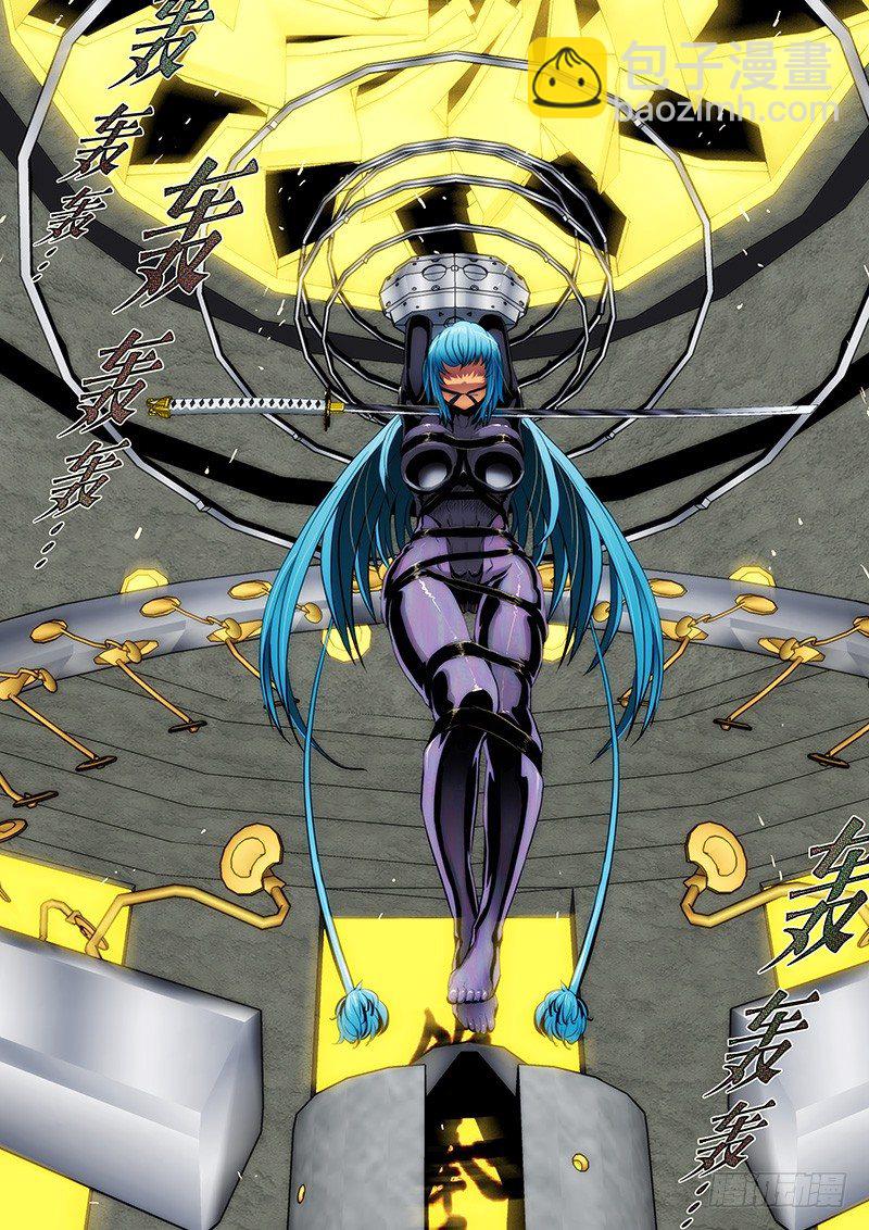 6：笼囚羽-第6话