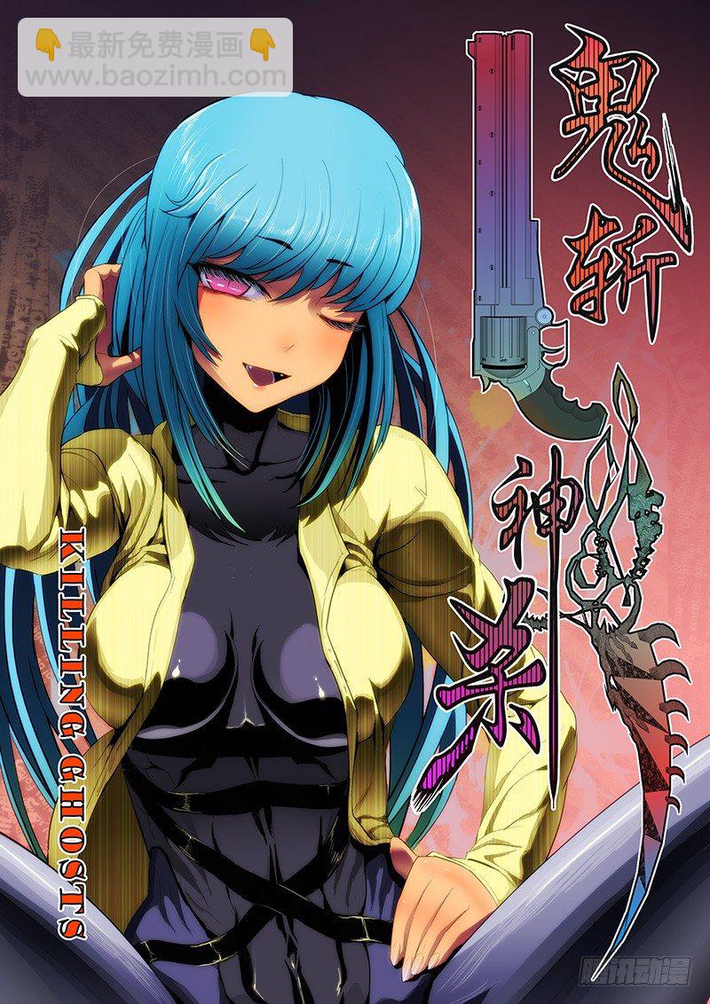 6：笼囚羽-第6话