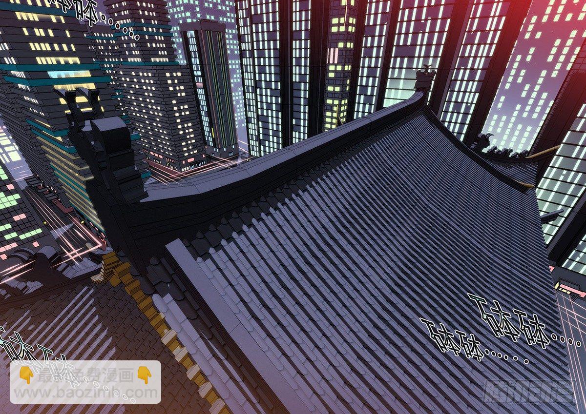 6：笼囚羽-第6话