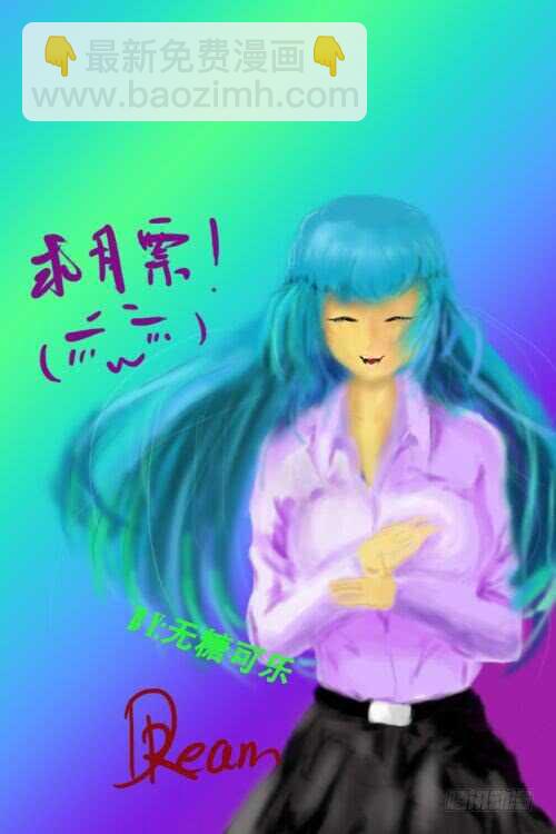 48：山海众3-第52话