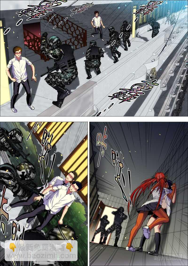 48：山海众3-第52话