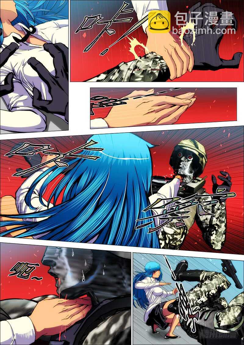 48：山海众3-第52话