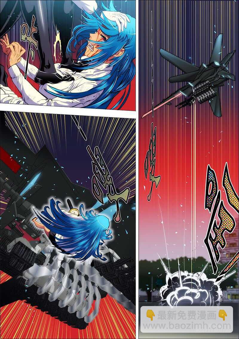 50:不化骨2-第54话