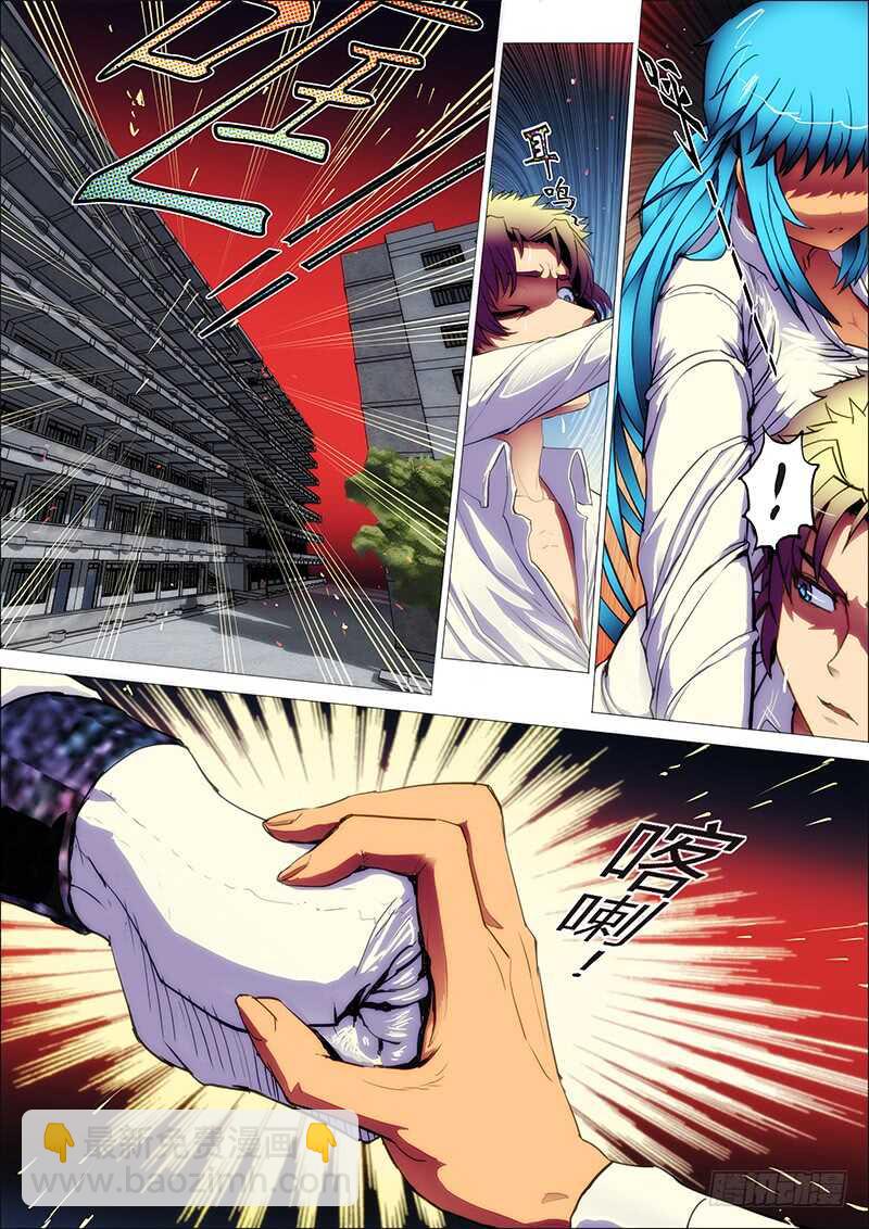 52：不化骨3-第56话