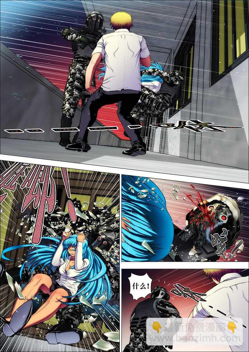 52：不化骨3-第56话