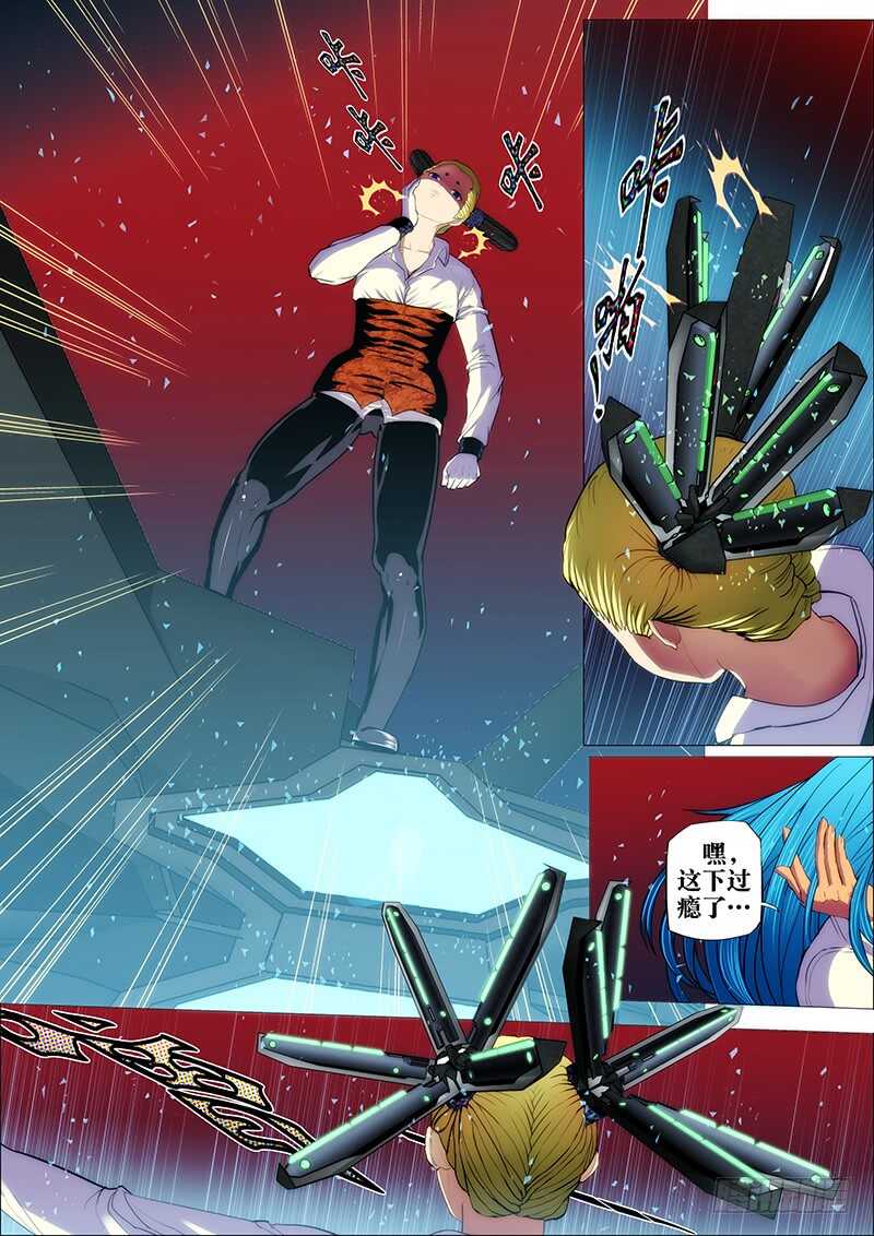 54：奇门阵3-第58话