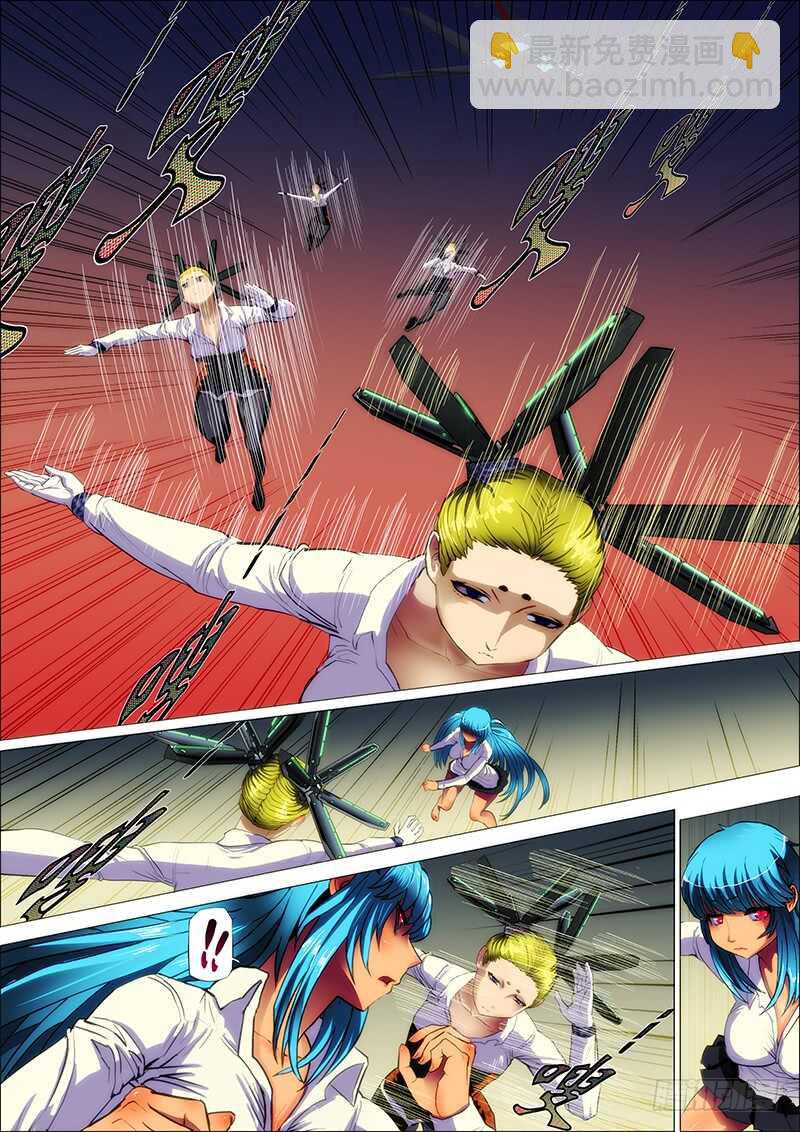 54：奇门阵3-第58话