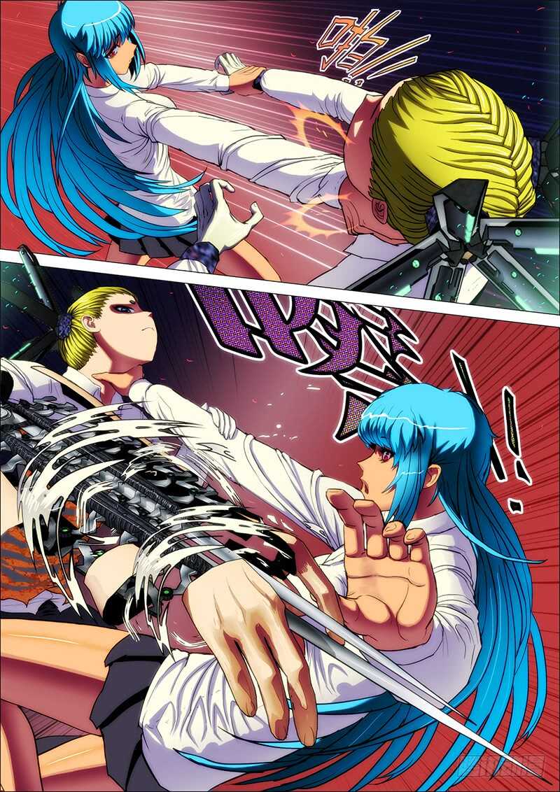 54：奇门阵3-第58话