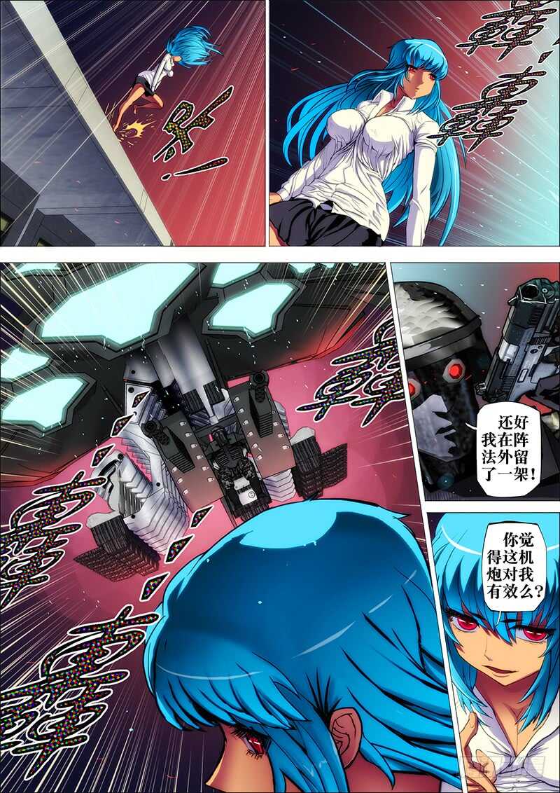 56:破阵眼（小结，下回新篇章）-第60话