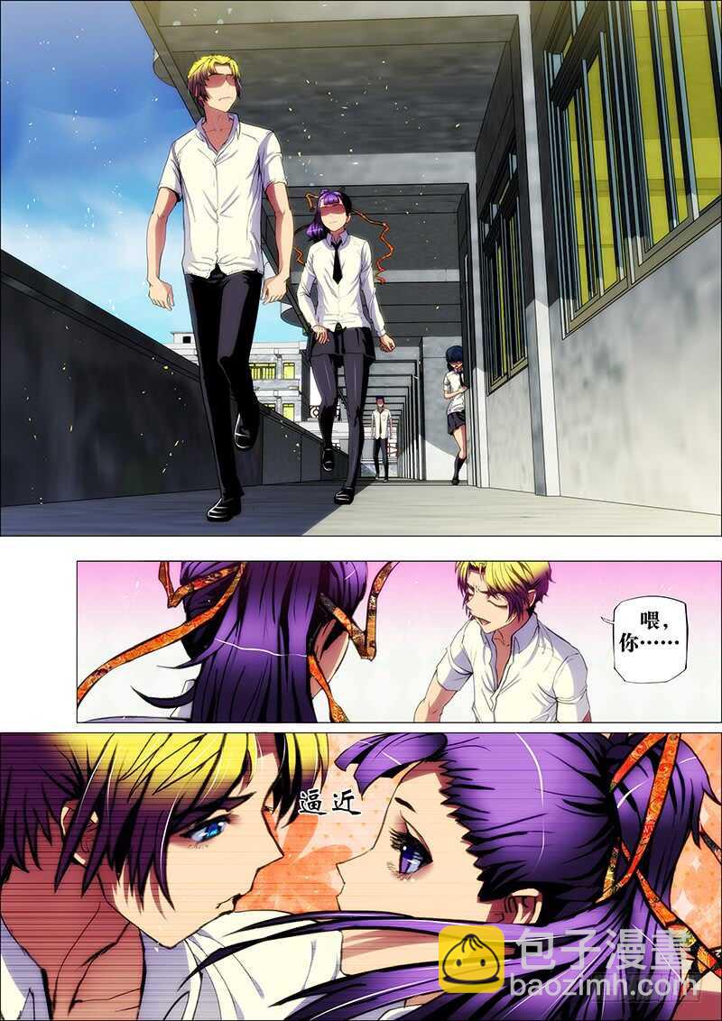 60：墨守城2-第64话