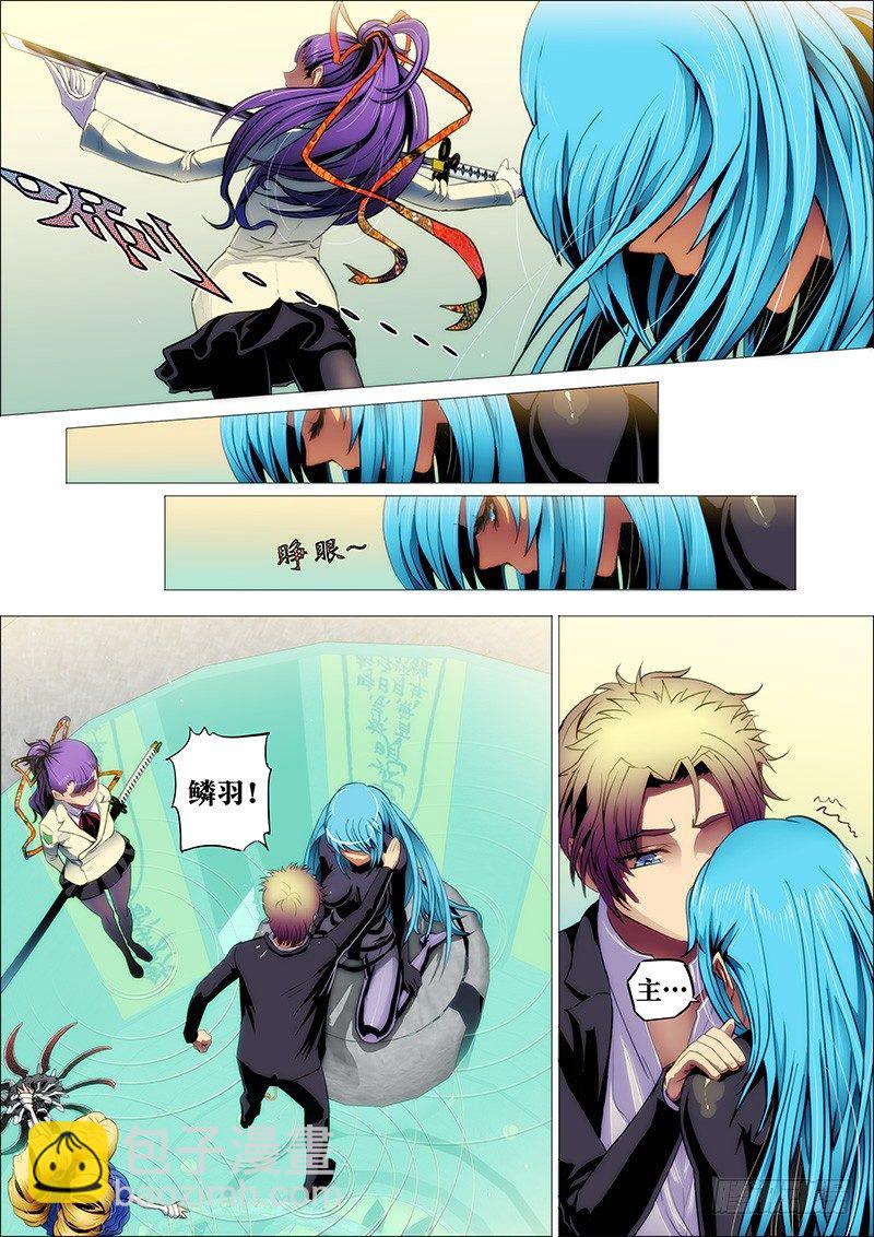 8：夜之口-第8话